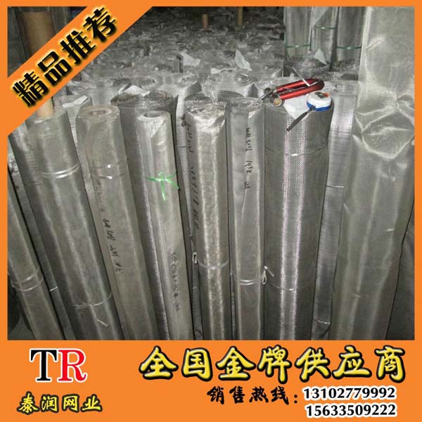 不锈钢填料网