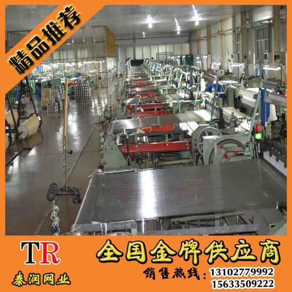 不锈钢丝网印刷