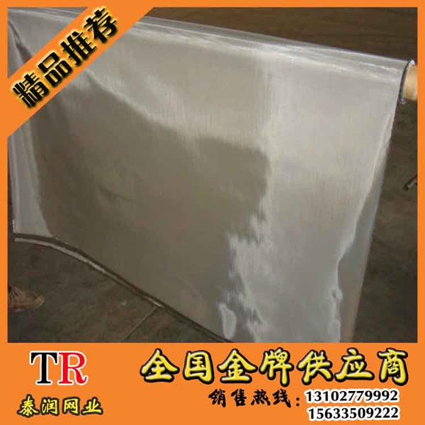 不锈钢丝网印刷