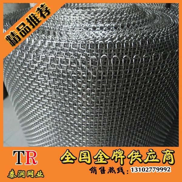 不锈钢丝网
