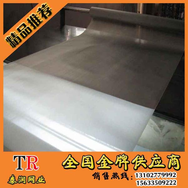 高目数不锈钢网