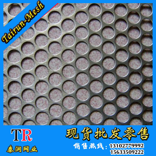 不锈钢冲孔网
