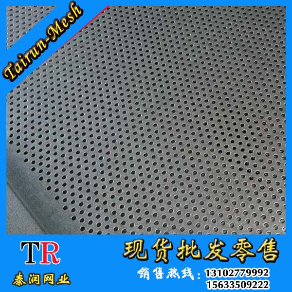 不锈钢冲孔网
