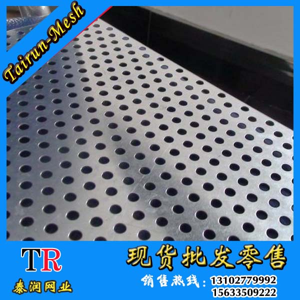 不锈钢冲孔网04