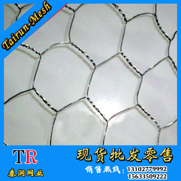 不锈钢六角网