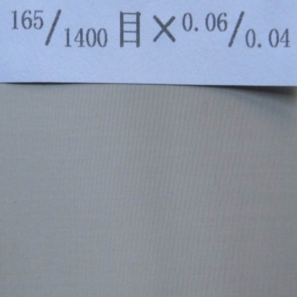 3000目不锈钢丝网