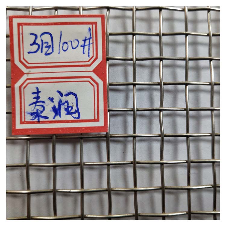 3目不锈钢丝网