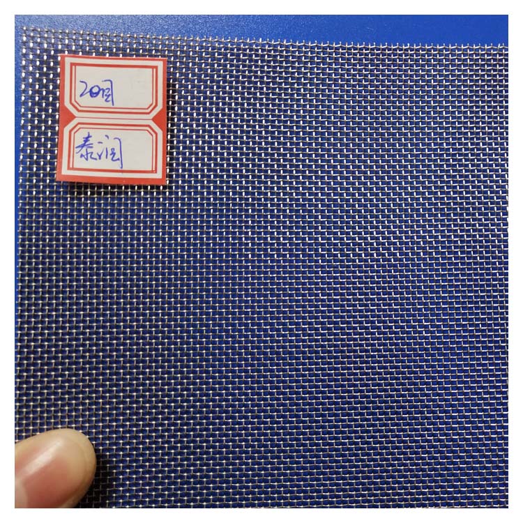 20目不锈钢丝网