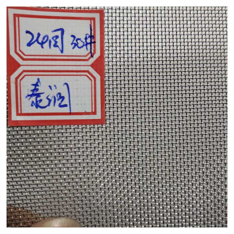 24目不锈钢丝网