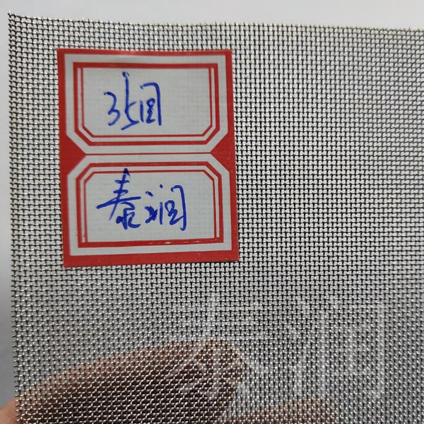 35目不锈钢丝网