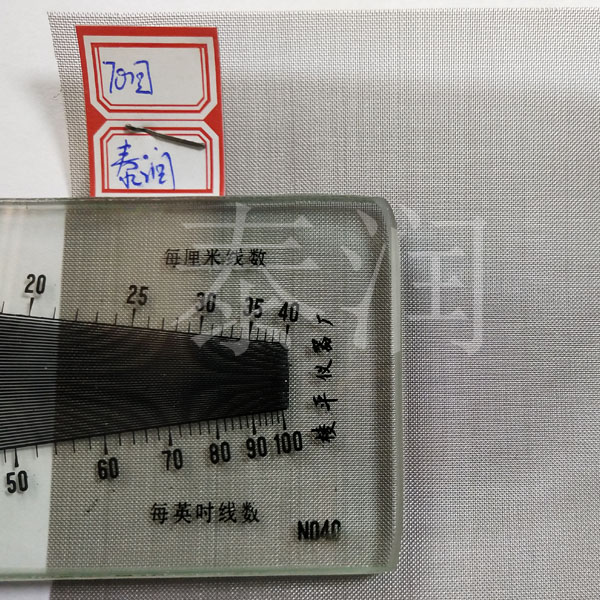 70目不锈钢丝网