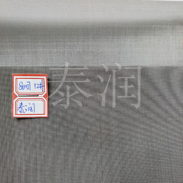 80目不锈钢丝网