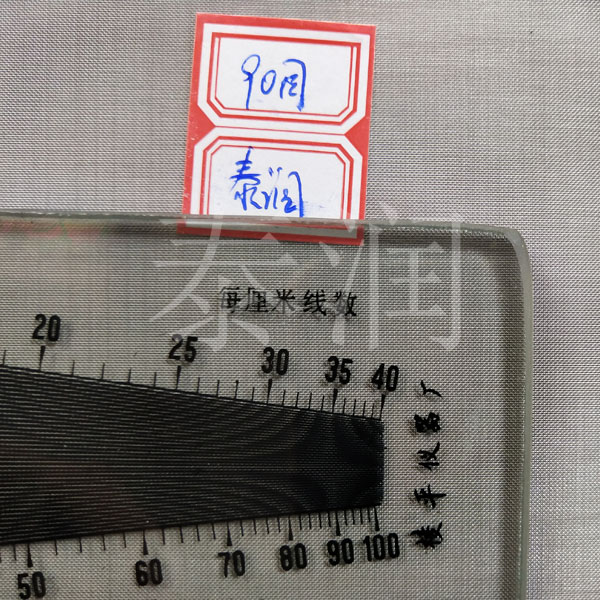 90目不锈钢丝网