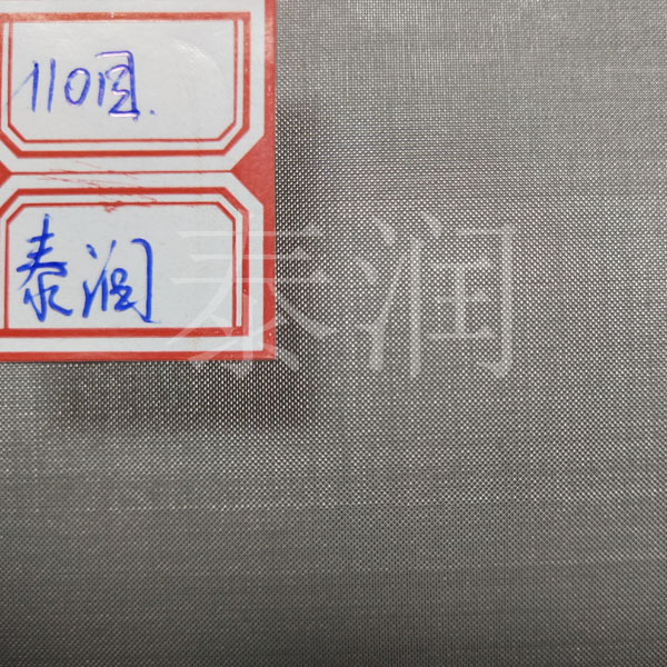 110目不锈钢丝网