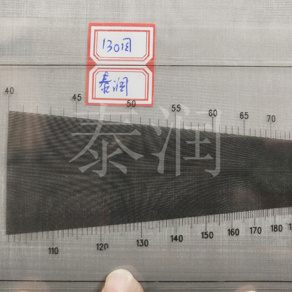 130目不锈钢丝网