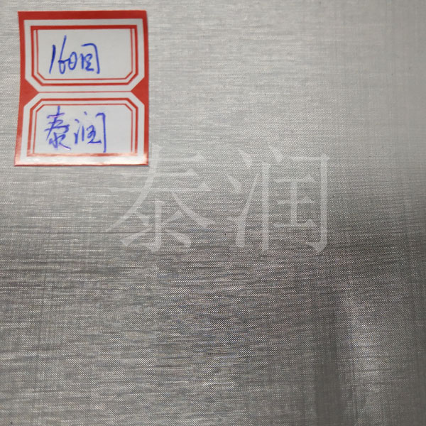 160目不锈钢丝网