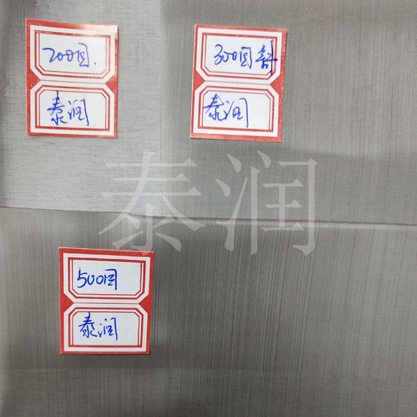 200目不锈钢丝网