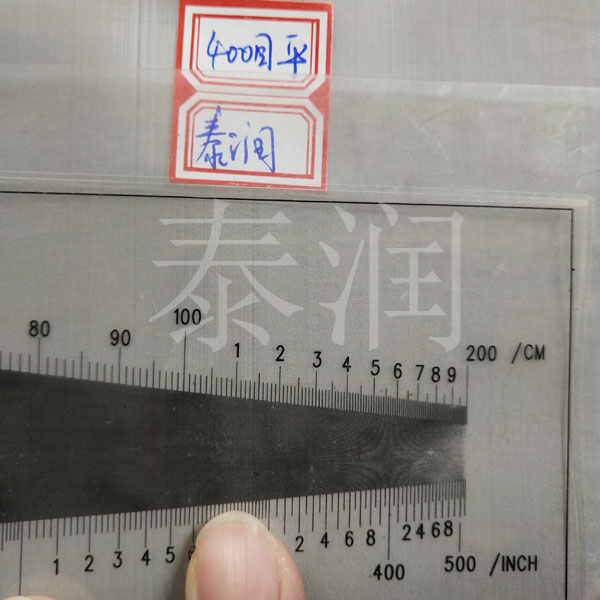 400目不锈钢丝网
