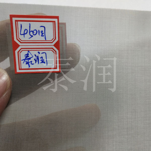 450目不锈钢丝网