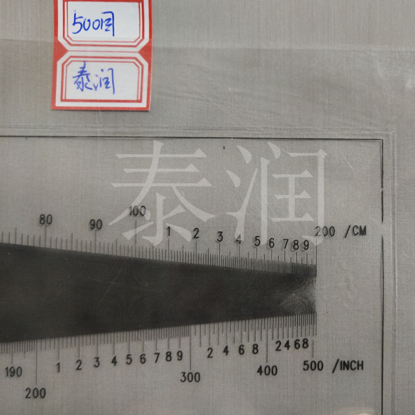 500目不锈钢丝网