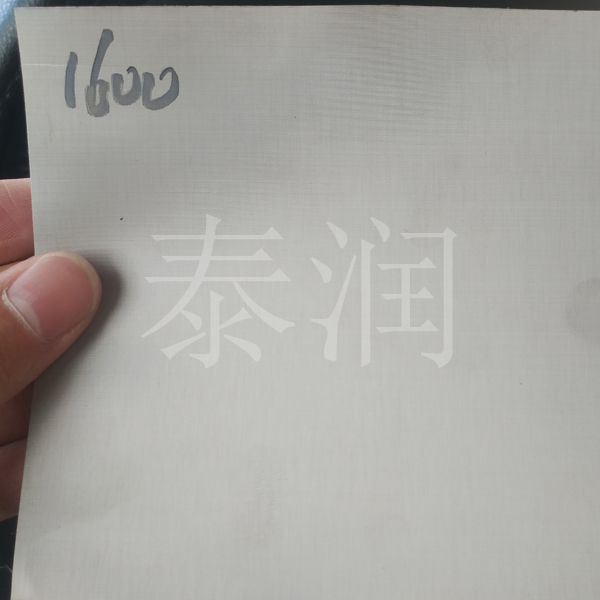 1600目不锈钢丝网